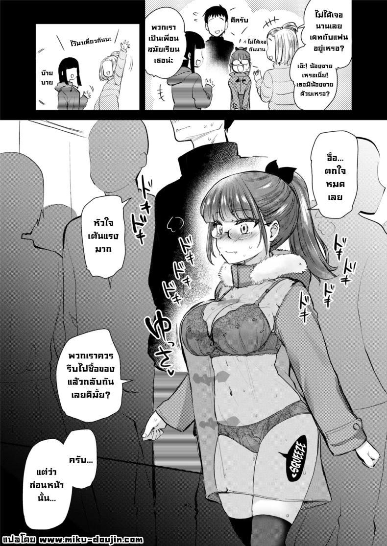 Doujin-Lc- อ่าน โดจิน มังฮวา เกาหลี ญี่ปุ่น จีน แปลไทย พี่สาวในชุดกี่เพ้า (Hijiri Tsukasa) ตอนที่ 1 2 3 4 5 6 7 8 9 10 11 12 13 14 ฟรี ไม่มีโฆษณา อ่าน โดจิน Manhwa เกาหลี ญี่ปุ่น จีน เรามีครบ คัดมาให้เน้นๆ โดจิน 18+ รับประกันความฟินโดย  Doujin Lc