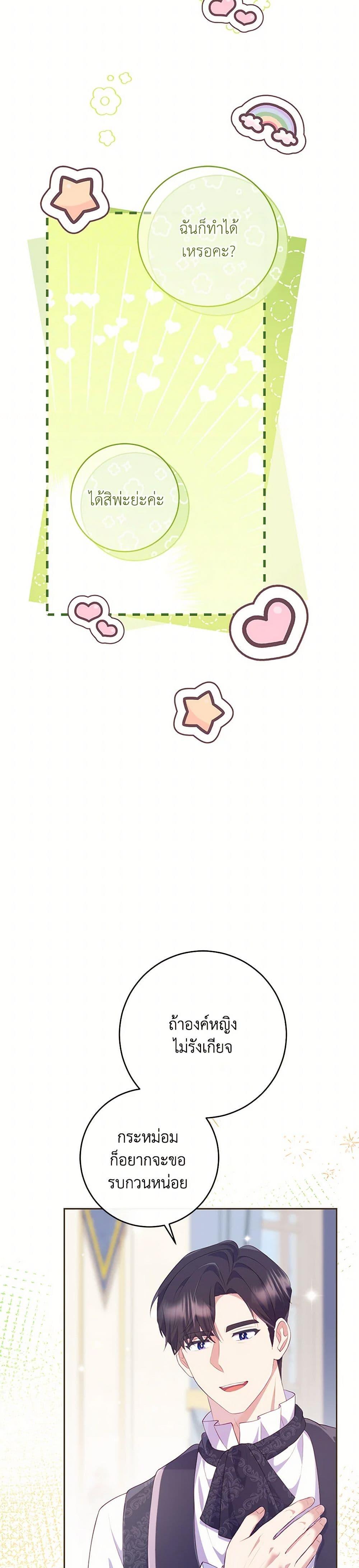 Manga-lc-com อ่านมังงะ อ่านการ์ตูน ออนไลน์ ฟรี I Became a Childhood Friend of the Obsessive Sub Male Lead ตอนที่ 1 2 3 4 5 6 7 8 9 10 11 12 13 14 ฟรี ไม่มีโฆษณา Manga-lc - อ่าน มังงะ อ่าน การ์ตูน ออนไลน์ อ่านมังงะ ฟรี