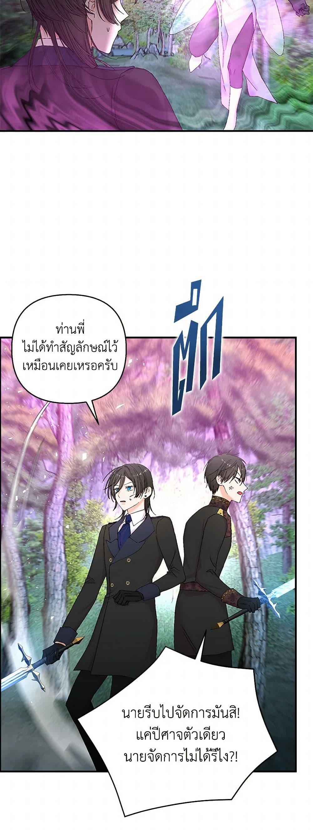 Manga-lc-com อ่านมังงะ อ่านการ์ตูน ออนไลน์ ฟรี Our Little Empress ตอนที่ 1 2 3 4 5 6 7 8 9 10 11 12 13 14 ฟรี ไม่มีโฆษณา Manga-lc - อ่าน มังงะ อ่าน การ์ตูน ออนไลน์ อ่านมังงะ ฟรี