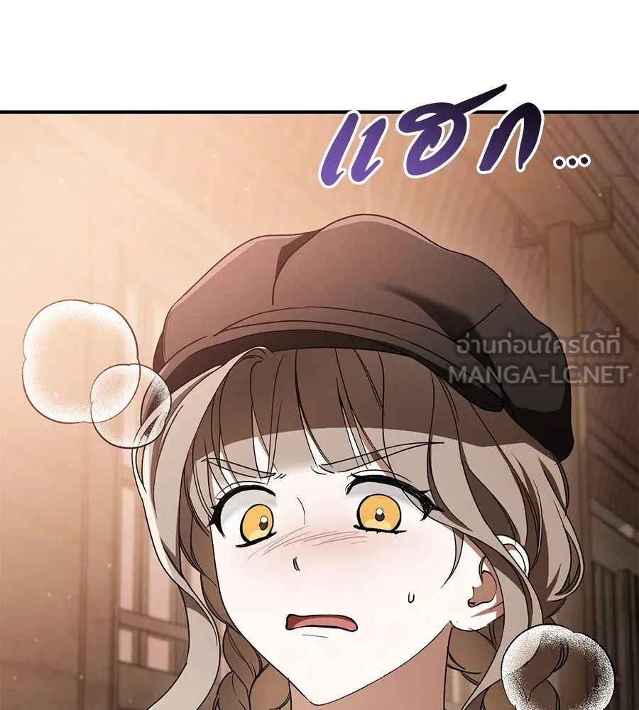 เรือนจำรัก ตอนที่ 56 รูปที่ 165