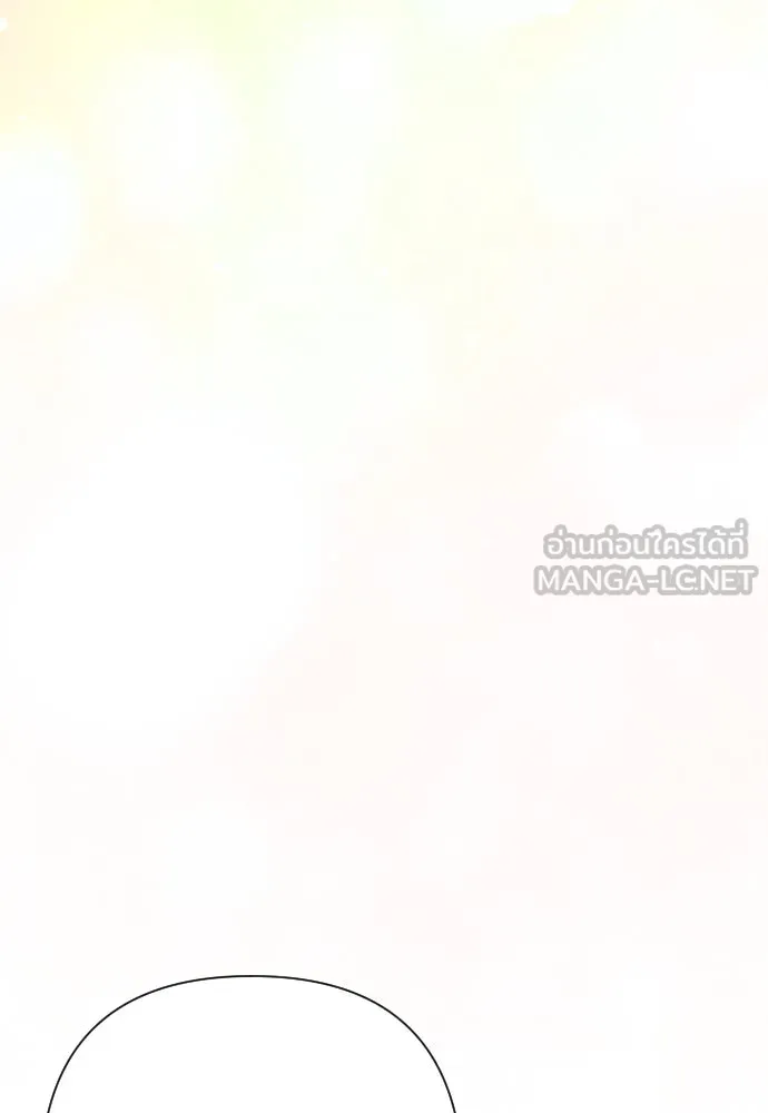 แด่ใจที่ไร้รัก ตอนที่ 52 รูปที่ 78