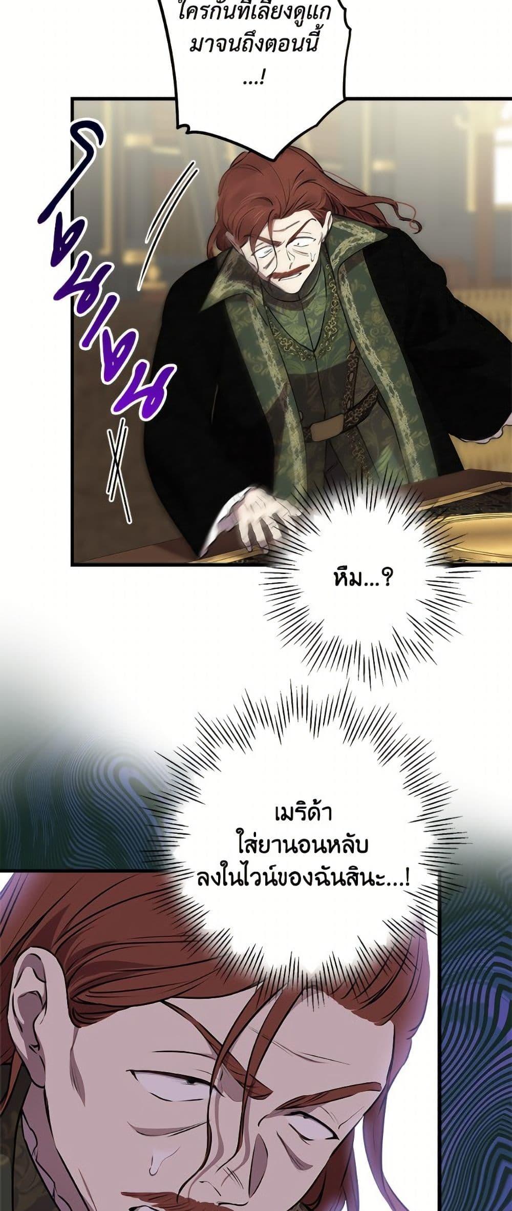 Manga-lc-com อ่านมังงะ อ่านการ์ตูน ออนไลน์ ฟรี The Strongest Characters in the World are Obsessed With Me ตอนที่ 1 2 3 4 5 6 7 8 9 10 11 12 13 14 ฟรี ไม่มีโฆษณา Manga-lc - อ่าน มังงะ อ่าน การ์ตูน ออนไลน์ อ่านมังงะ ฟรี