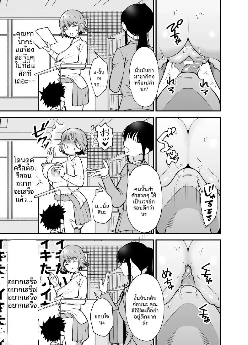 Doujin-Lc- อ่าน โดจิน มังฮวา เกาหลี ญี่ปุ่น จีน แปลไทย สะกดจิตเพื่อนสมัยเด็กนิสัยซึนเดเระ (Praline) ตอนที่ 1 2 3 4 5 6 7 8 9 10 11 12 13 14 ฟรี ไม่มีโฆษณา อ่าน โดจิน Manhwa เกาหลี ญี่ปุ่น จีน เรามีครบ คัดมาให้เน้นๆ โดจิน 18+ รับประกันความฟินโดย  Doujin Lc