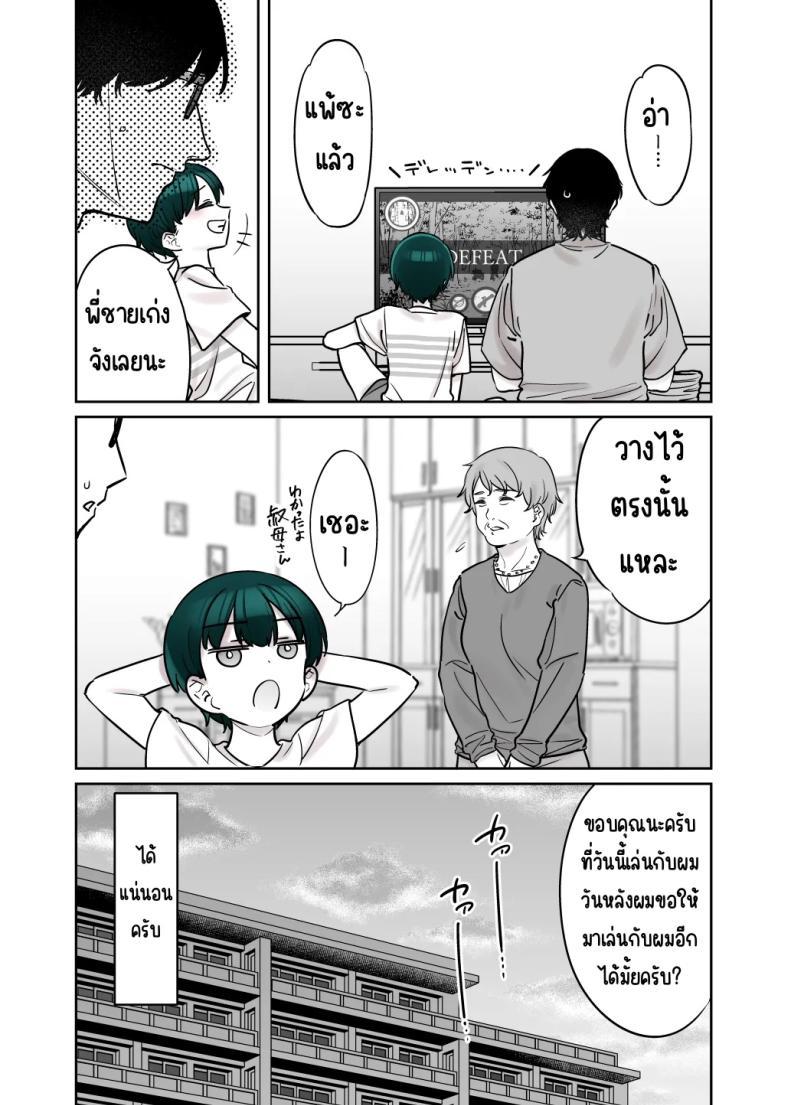 Doujin-Lc- อ่าน โดจิน มังฮวา เกาหลี ญี่ปุ่น จีน แปลไทย ถึงจะดูบ้าแต่ก็จริงใจ [Nazunaya Honpo (7zu7)] Mechakucha Jiraippoi kedo Ne wa Yasashisouna Ko ตอนที่ 1 2 3 4 5 6 7 8 9 10 11 12 13 14 ฟรี ไม่มีโฆษณา อ่าน โดจิน Manhwa เกาหลี ญี่ปุ่น จีน เรามีครบ คัดมาให้เน้นๆ โดจิน 18+ รับประกันความฟินโดย  Doujin Lc