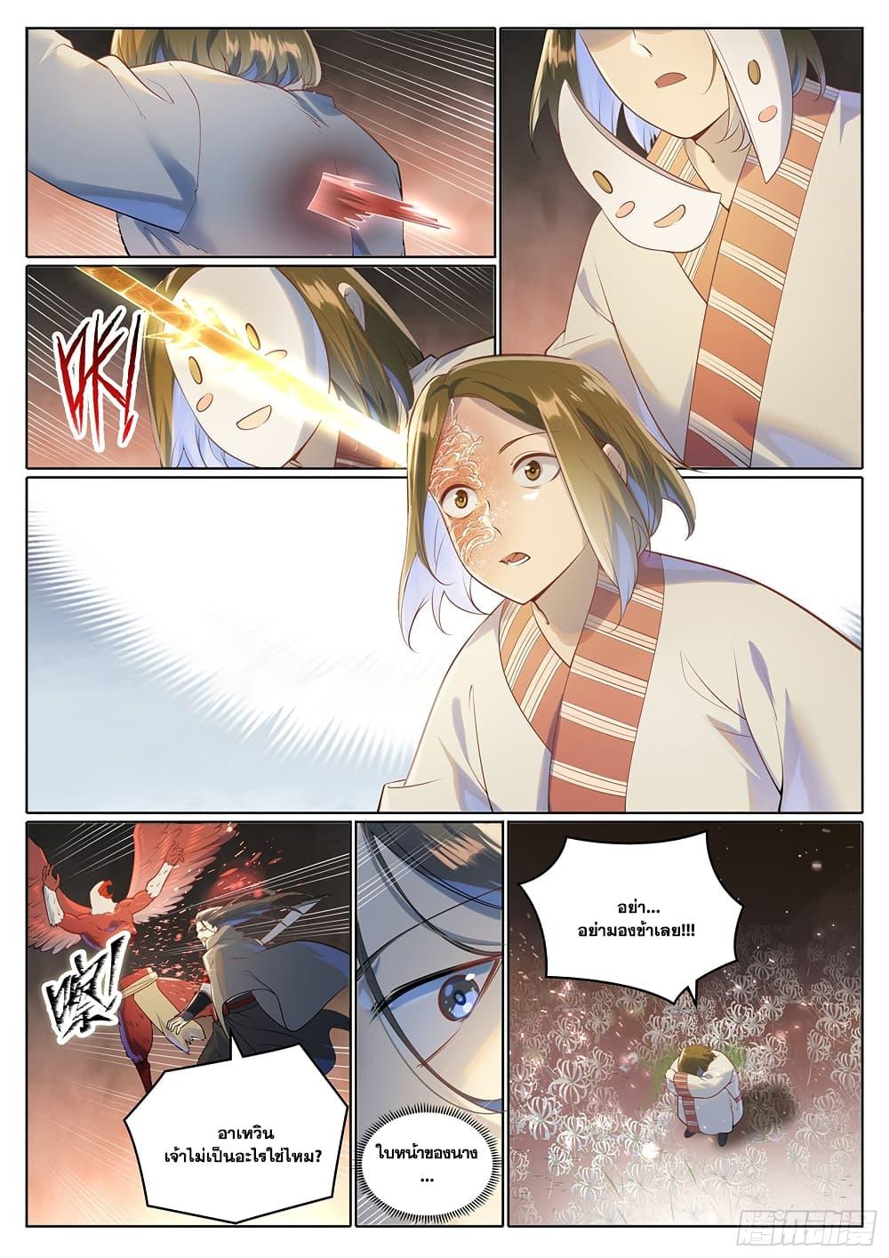 Manga-lc-com อ่านมังงะ อ่านการ์ตูน ออนไลน์ ฟรี Bailian Chengshen ตอนที่ 1 2 3 4 5 6 7 8 9 10 11 12 13 14 ฟรี ไม่มีโฆษณา Manga-lc - อ่าน มังงะ อ่าน การ์ตูน ออนไลน์ อ่านมังงะ ฟรี