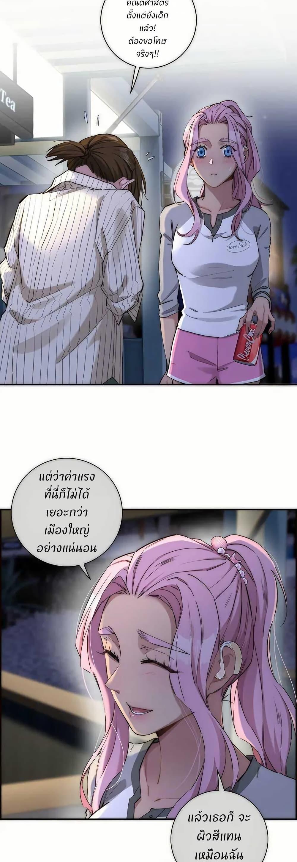 Manga-lc-com อ่านมังงะ อ่านการ์ตูน ออนไลน์ ฟรี After Losing My Job, I Met Miss Mermaid at the Beach ตอนที่ 1 2 3 4 5 6 7 8 9 10 11 12 13 14 ฟรี ไม่มีโฆษณา Manga-lc - อ่าน มังงะ อ่าน การ์ตูน ออนไลน์ อ่านมังงะ ฟรี