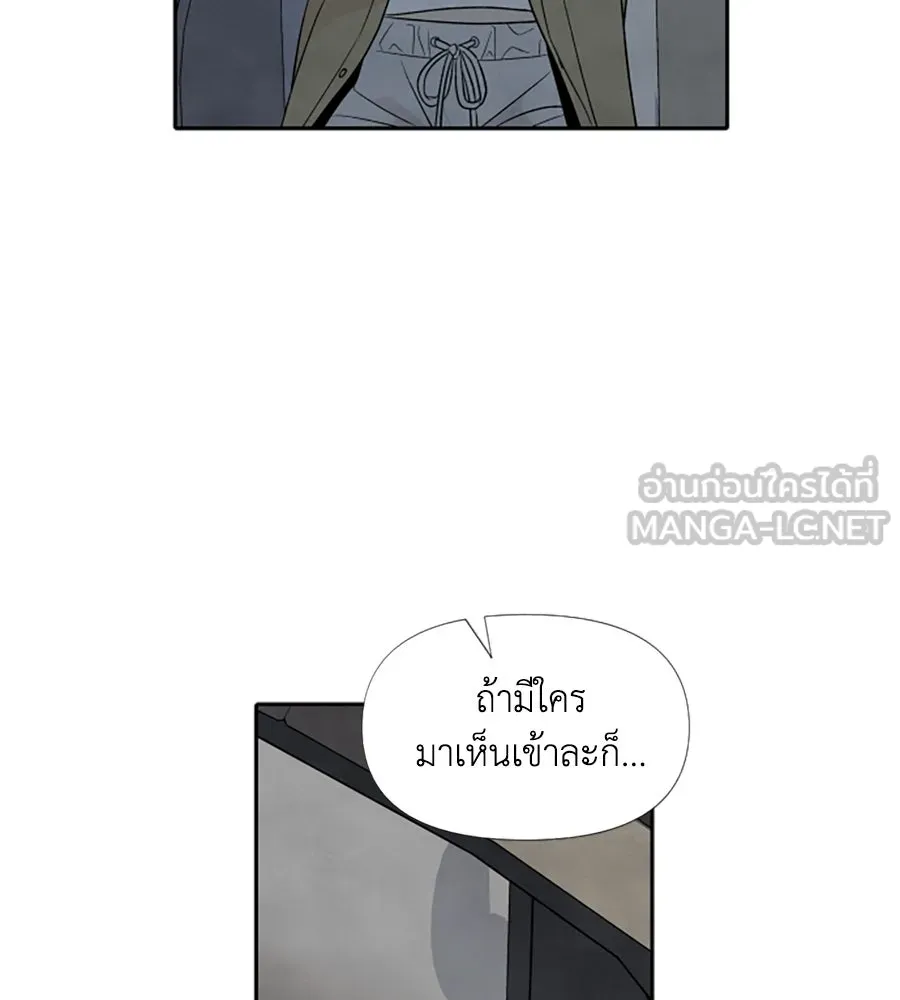 เหตุผลของคนไม่อยากอยู่ ตอนที่ 36 รูปที่ 96
