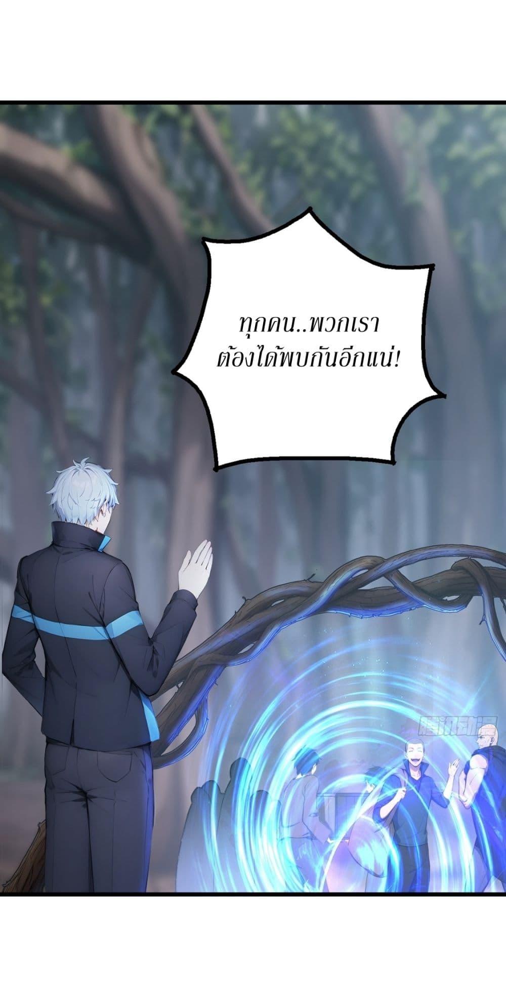 Manga-lc-com อ่านมังงะ อ่านการ์ตูน ออนไลน์ ฟรี Gods Of All People I Sacrificed Hundreds Of Millions Of Living Beings To Become A God ตอนที่ 1 2 3 4 5 6 7 8 9 10 11 12 13 14 ฟรี ไม่มีโฆษณา Manga-lc - อ่าน มังงะ อ่าน การ์ตูน ออนไลน์ อ่านมังงะ ฟรี