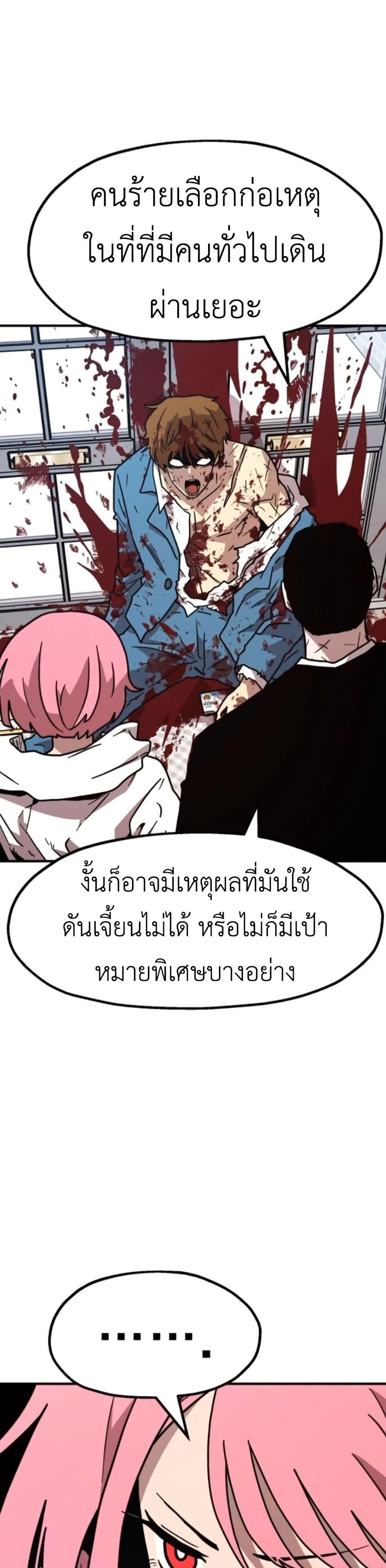 Manga-lc-com อ่านมังงะ อ่านการ์ตูน ออนไลน์ ฟรี The Boss Is Too Strong ตอนที่ 1 2 3 4 5 6 7 8 9 10 11 12 13 14 ฟรี ไม่มีโฆษณา Manga-lc - อ่าน มังงะ อ่าน การ์ตูน ออนไลน์ อ่านมังงะ ฟรี