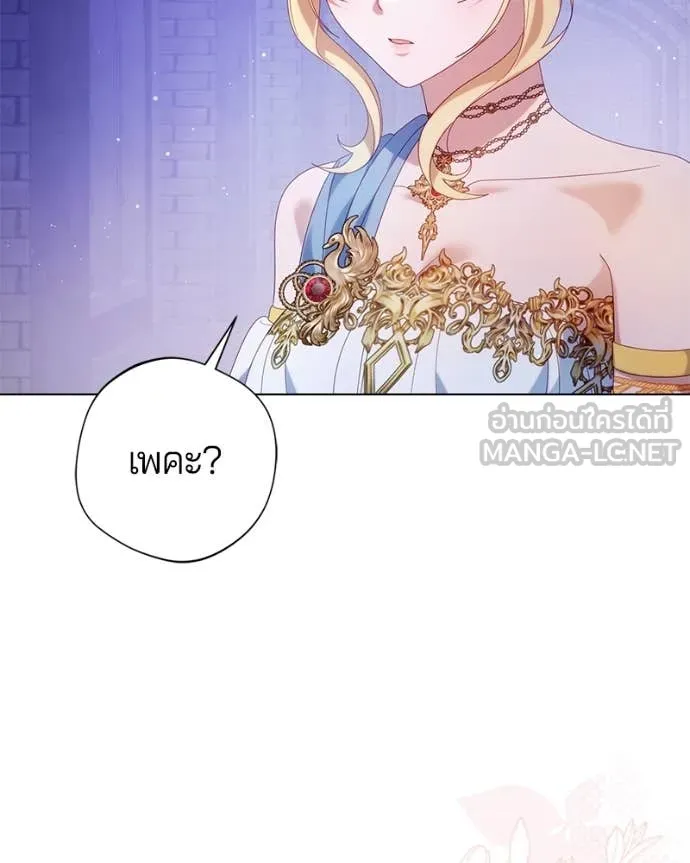 ถ้าเป็นนางร้าย ตอนที่ 29 รูปที่ 114