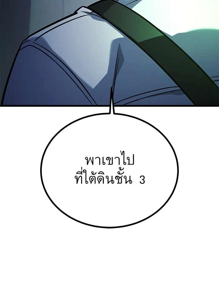 ราชาลานประลอง ตอนที่ 36 รูปที่ 116
