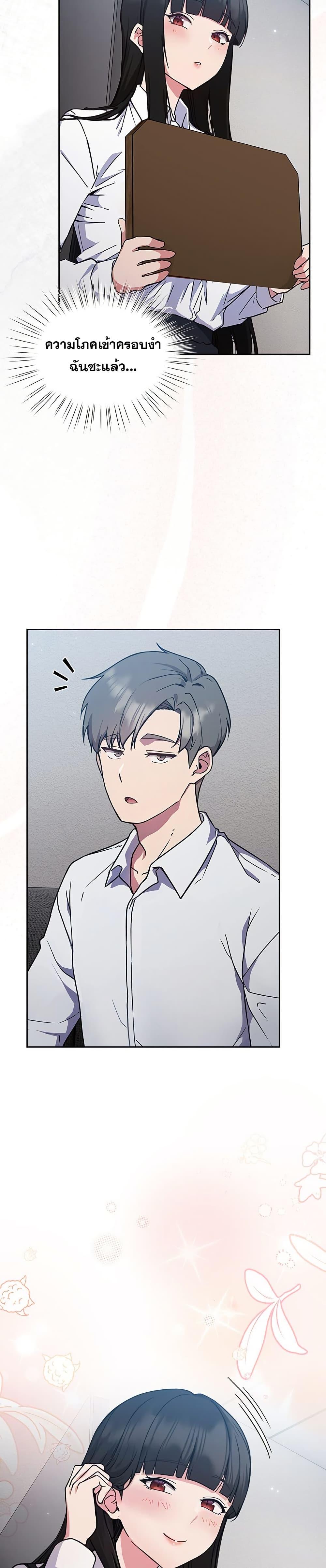 Doujin-Lc- อ่าน โดจิน มังฮวา เกาหลี ญี่ปุ่น จีน แปลไทย Let’s Play Hooky ตอนที่ 1 2 3 4 5 6 7 8 9 10 11 12 13 14 ฟรี ไม่มีโฆษณา อ่าน โดจิน Manhwa เกาหลี ญี่ปุ่น จีน เรามีครบ คัดมาให้เน้นๆ โดจิน 18+ รับประกันความฟินโดย  Doujin Lc