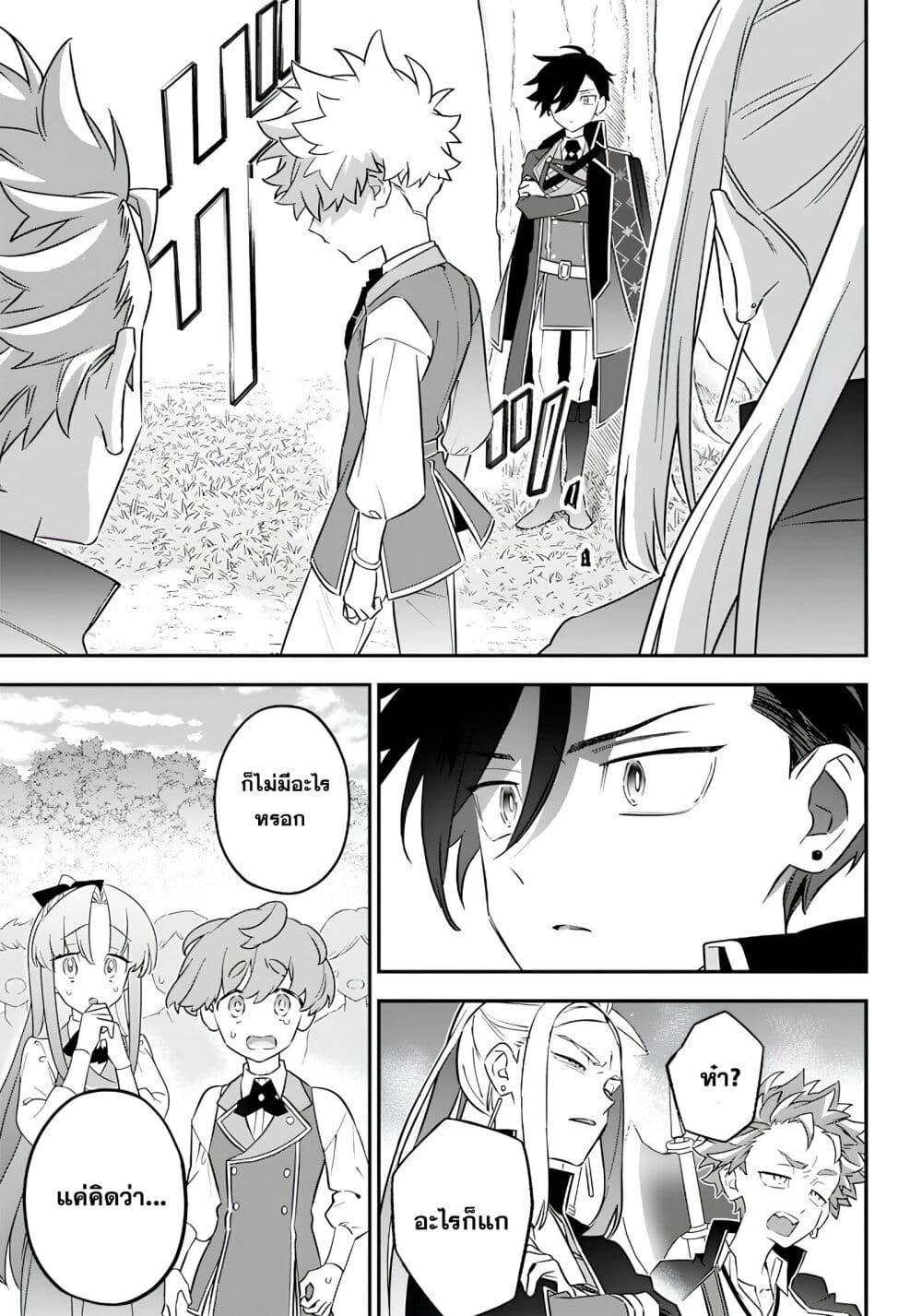Manga-lc-com อ่านมังงะ อ่านการ์ตูน ออนไลน์ ฟรี Sekai ni Hitori, Zenzokusei Mahou no Tsukaite ตอนที่ 1 2 3 4 5 6 7 8 9 10 11 12 13 14 ฟรี ไม่มีโฆษณา Manga-lc - อ่าน มังงะ อ่าน การ์ตูน ออนไลน์ อ่านมังงะ ฟรี
