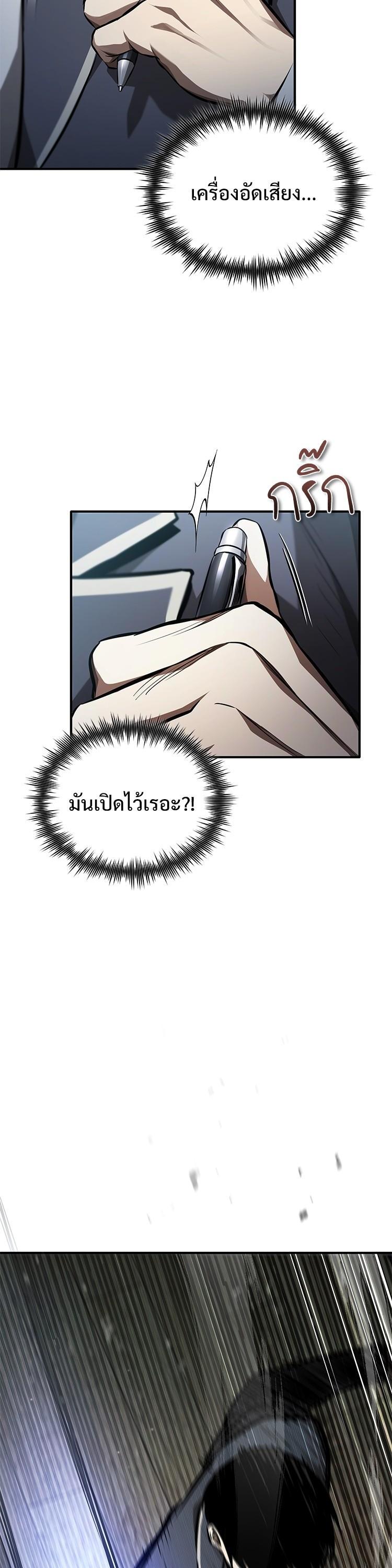 Manga-lc-com อ่านมังงะ อ่านการ์ตูน ออนไลน์ ฟรี Devil Returns To School Days ตอนที่ 1 2 3 4 5 6 7 8 9 10 11 12 13 14 ฟรี ไม่มีโฆษณา Manga-lc - อ่าน มังงะ อ่าน การ์ตูน ออนไลน์ อ่านมังงะ ฟรี
