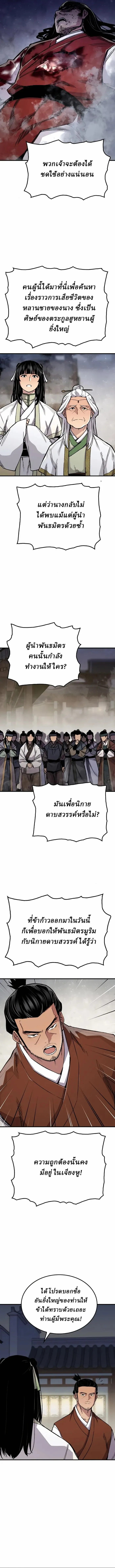 Manga-lc-com อ่านมังงะ อ่านการ์ตูน ออนไลน์ ฟรี Reborn As The Heavenly Demon ตอนที่ 1 2 3 4 5 6 7 8 9 10 11 12 13 14 ฟรี ไม่มีโฆษณา Manga-lc - อ่าน มังงะ อ่าน การ์ตูน ออนไลน์ อ่านมังงะ ฟรี