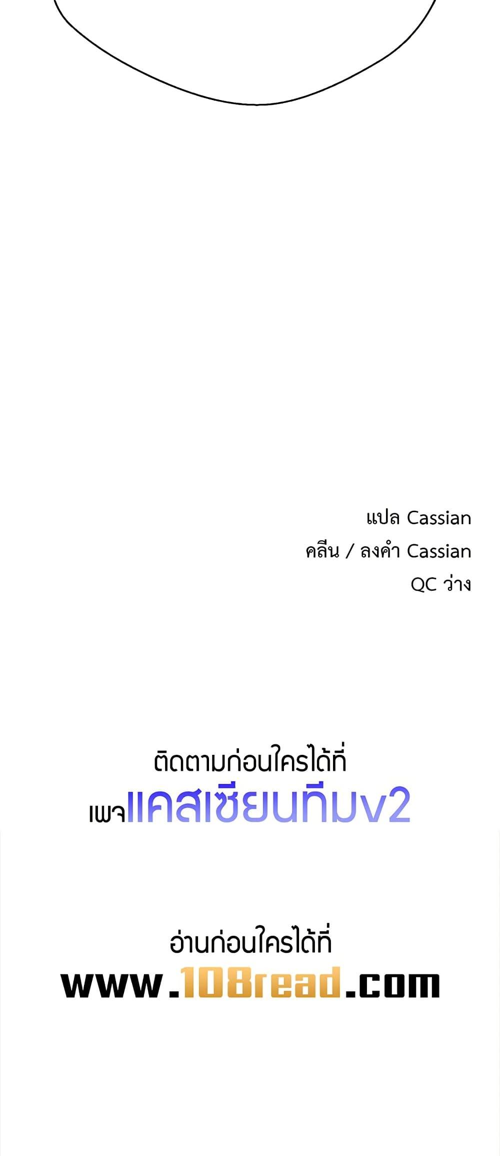 Doujin-Lc- อ่าน โดจิน มังฮวา เกาหลี ญี่ปุ่น จีน แปลไทย Turning My Life Around With Crypto ตอนที่ 1 2 3 4 5 6 7 8 9 10 11 12 13 14 ฟรี ไม่มีโฆษณา อ่าน โดจิน Manhwa เกาหลี ญี่ปุ่น จีน เรามีครบ คัดมาให้เน้นๆ โดจิน 18+ รับประกันความฟินโดย  Doujin Lc