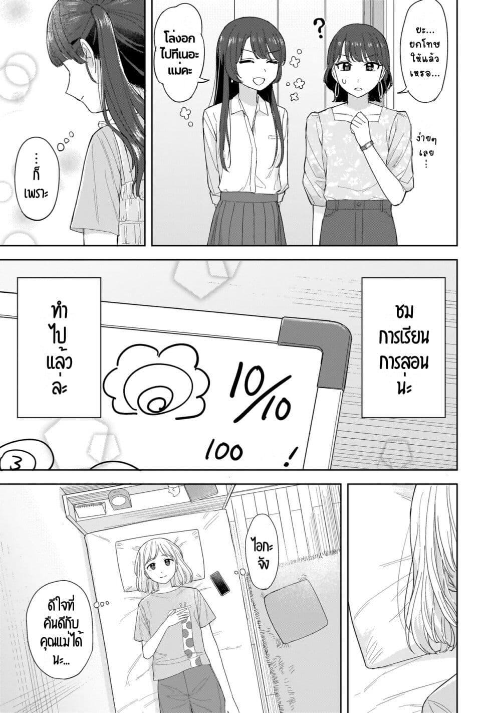 Manga-lc-com อ่านมังงะ อ่านการ์ตูน ออนไลน์ ฟรี Sakisome Complex ตอนที่ 1 2 3 4 5 6 7 8 9 10 11 12 13 14 ฟรี ไม่มีโฆษณา Manga-lc - อ่าน มังงะ อ่าน การ์ตูน ออนไลน์ อ่านมังงะ ฟรี