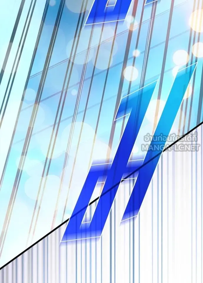 Villain to kill ตอนที่ 175 รูปที่ 115