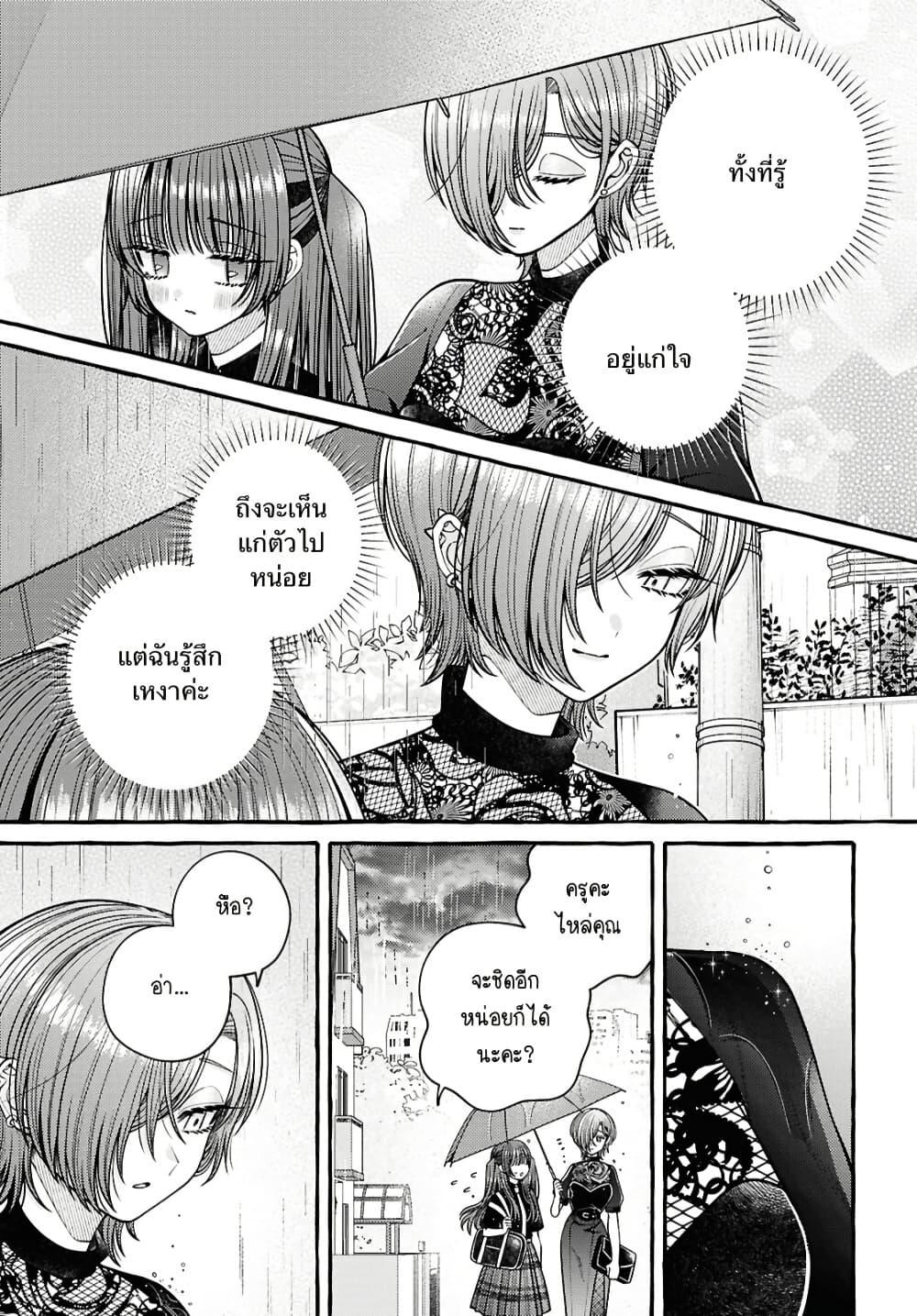 Manga-lc-com อ่านมังงะ อ่านการ์ตูน ออนไลน์ ฟรี Sabori nara Hokenshitsu de Douzo ตอนที่ 1 2 3 4 5 6 7 8 9 10 11 12 13 14 ฟรี ไม่มีโฆษณา Manga-lc - อ่าน มังงะ อ่าน การ์ตูน ออนไลน์ อ่านมังงะ ฟรี