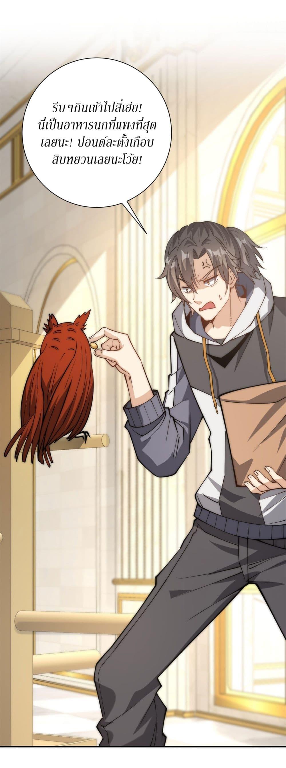 Manga-lc-com อ่านมังงะ อ่านการ์ตูน ออนไลน์ ฟรี After Being Reincarnated, I Will Reach the Top With My Divergent Cheats ตอนที่ 1 2 3 4 5 6 7 8 9 10 11 12 13 14 ฟรี ไม่มีโฆษณา Manga-lc - อ่าน มังงะ อ่าน การ์ตูน ออนไลน์ อ่านมังงะ ฟรี