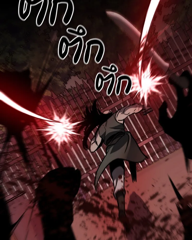 เกิดอีกทีเป็นว่าที่ประมุขลัทธิมาร ตอนที่ 75 รูปที่ 92