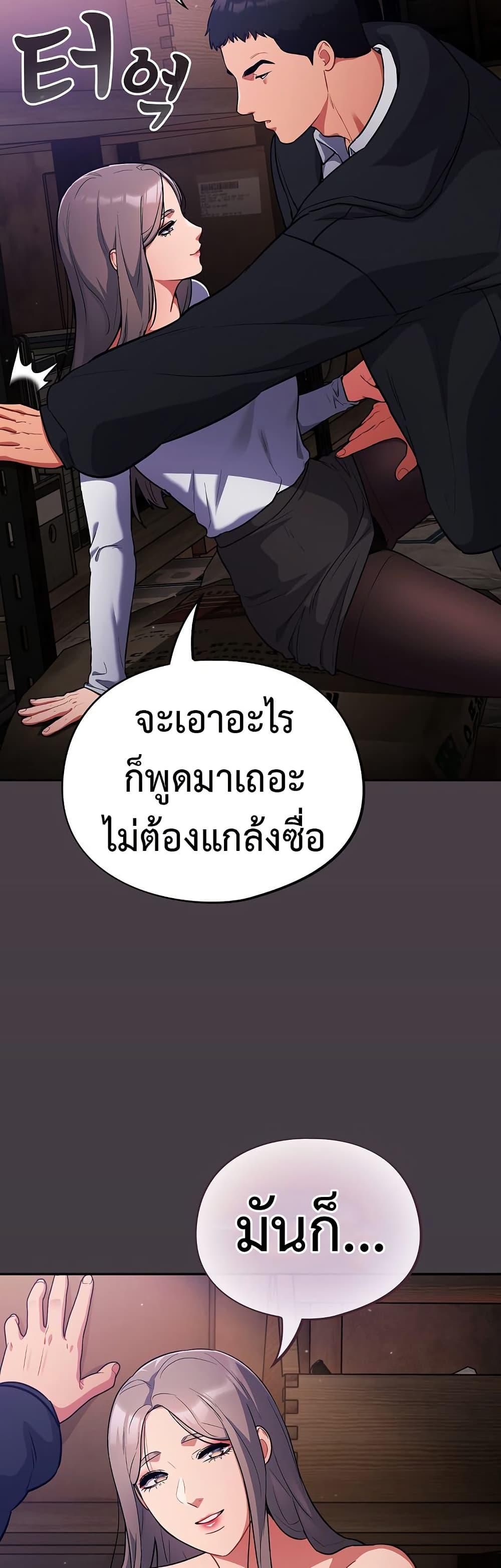 Doujin-Lc- อ่าน โดจิน มังฮวา เกาหลี ญี่ปุ่น จีน แปลไทย Idiot Virus ตอนที่ 1 2 3 4 5 6 7 8 9 10 11 12 13 14 ฟรี ไม่มีโฆษณา อ่าน โดจิน Manhwa เกาหลี ญี่ปุ่น จีน เรามีครบ คัดมาให้เน้นๆ โดจิน 18+ รับประกันความฟินโดย  Doujin Lc