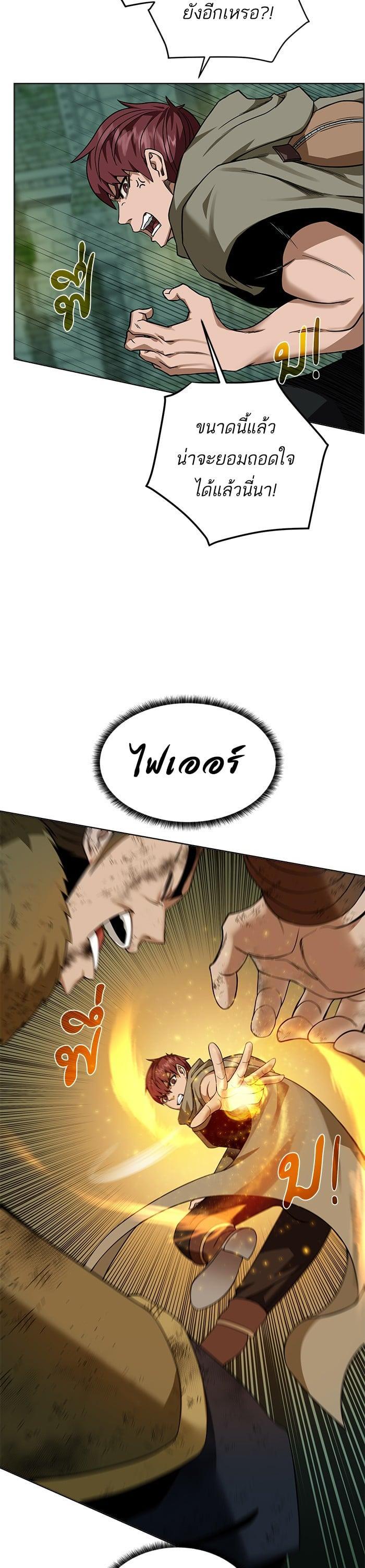 Manga-lc-com อ่านมังงะ อ่านการ์ตูน ออนไลน์ ฟรี Dungeons and Artifacts ตอนที่ 1 2 3 4 5 6 7 8 9 10 11 12 13 14 ฟรี ไม่มีโฆษณา Manga-lc - อ่าน มังงะ อ่าน การ์ตูน ออนไลน์ อ่านมังงะ ฟรี