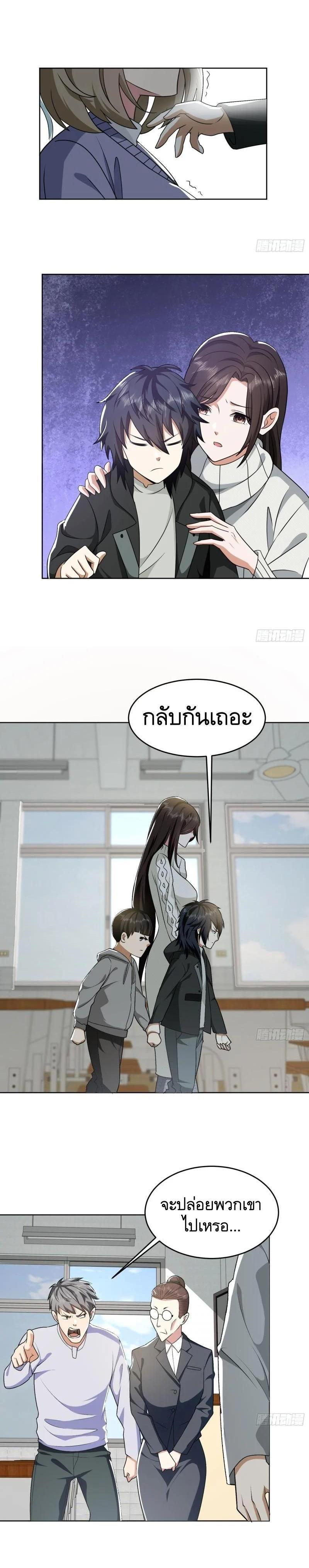 Manga-lc-com อ่านมังงะ อ่านการ์ตูน ออนไลน์ ฟรี The First Order ตอนที่ 1 2 3 4 5 6 7 8 9 10 11 12 13 14 ฟรี ไม่มีโฆษณา Manga-lc - อ่าน มังงะ อ่าน การ์ตูน ออนไลน์ อ่านมังงะ ฟรี