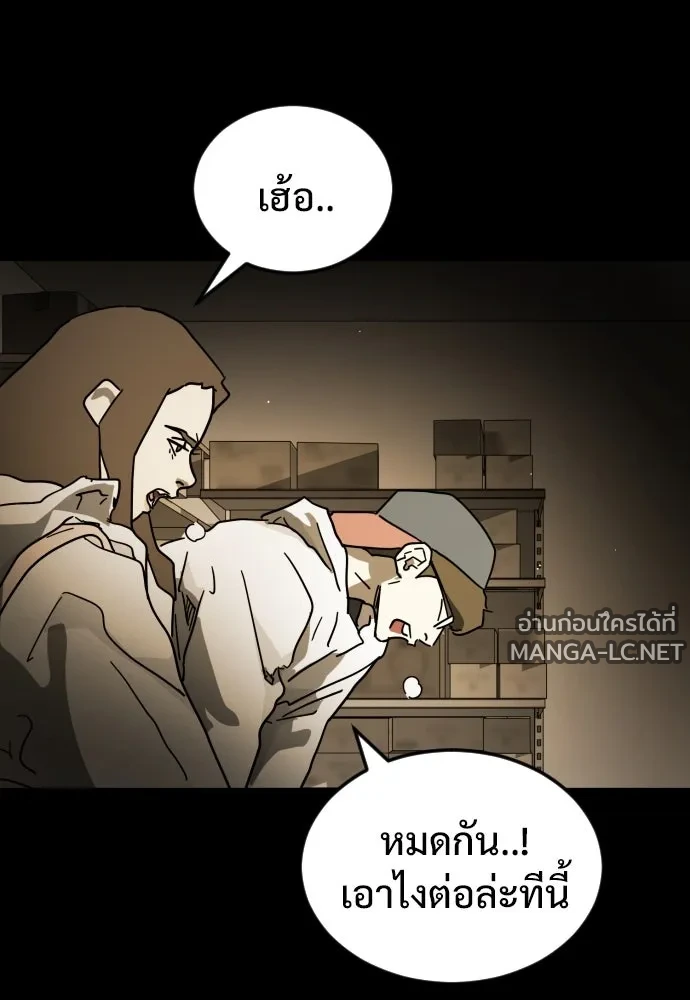 Manga-lc-com อ่านมังงะ อ่านการ์ตูน ออนไลน์ ฟรี วันดีคืนดี โซลก็ ตอนที่ 1 2 3 4 5 6 7 8 9 10 11 12 13 14 ฟรี ไม่มีโฆษณา Manga-lc - อ่าน มังงะ อ่าน การ์ตูน ออนไลน์ อ่านมังงะ ฟรี