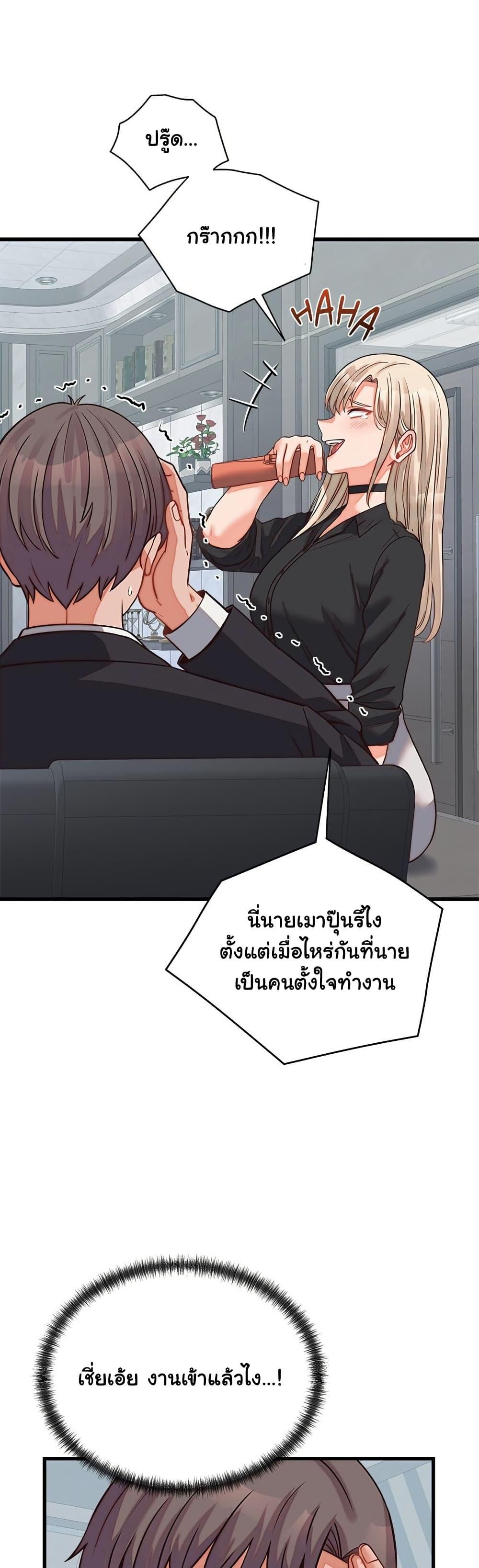 Doujin-Lc- อ่าน โดจิน มังฮวา เกาหลี ญี่ปุ่น จีน แปลไทย From Pauper to Prince ตอนที่ 1 2 3 4 5 6 7 8 9 10 11 12 13 14 ฟรี ไม่มีโฆษณา อ่าน โดจิน Manhwa เกาหลี ญี่ปุ่น จีน เรามีครบ คัดมาให้เน้นๆ โดจิน 18+ รับประกันความฟินโดย  Doujin Lc