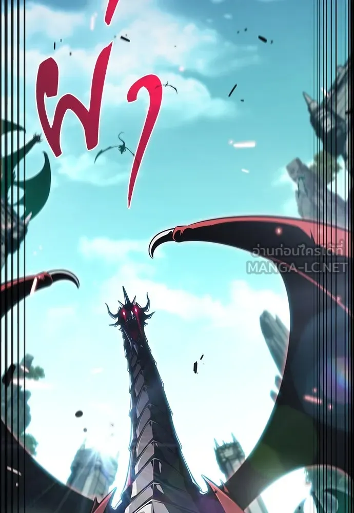 ครัวผู้กล้าท้าให้ชิม ตอนที่ 2 รูปที่ 96