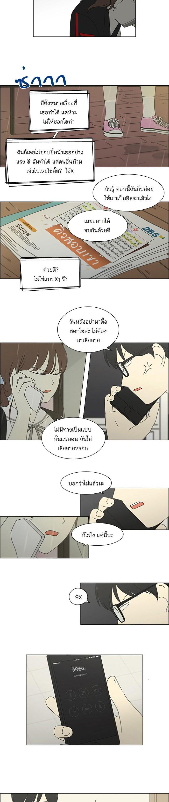 Manga-lc-com อ่านมังงะ อ่านการ์ตูน ออนไลน์ ฟรี Love Revolution รักนี้ต้องปฏิวัติ ตอนที่ 1 2 3 4 5 6 7 8 9 10 11 12 13 14 ฟรี ไม่มีโฆษณา Manga-lc - อ่าน มังงะ อ่าน การ์ตูน ออนไลน์ อ่านมังงะ ฟรี