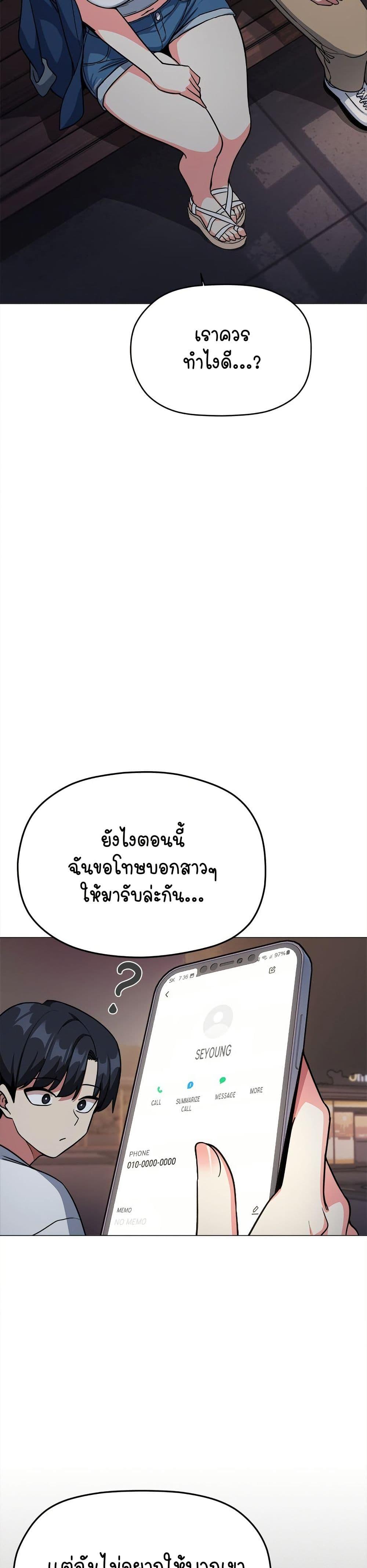 Doujin-Lc- อ่าน โดจิน มังฮวา เกาหลี ญี่ปุ่น จีน แปลไทย Stop Smoking ตอนที่ 1 2 3 4 5 6 7 8 9 10 11 12 13 14 ฟรี ไม่มีโฆษณา อ่าน โดจิน Manhwa เกาหลี ญี่ปุ่น จีน เรามีครบ คัดมาให้เน้นๆ โดจิน 18+ รับประกันความฟินโดย  Doujin Lc