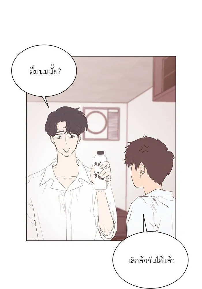 อย่าล้อเล่นกับหัวใจ ตอนที่ 23 รูปที่ 29