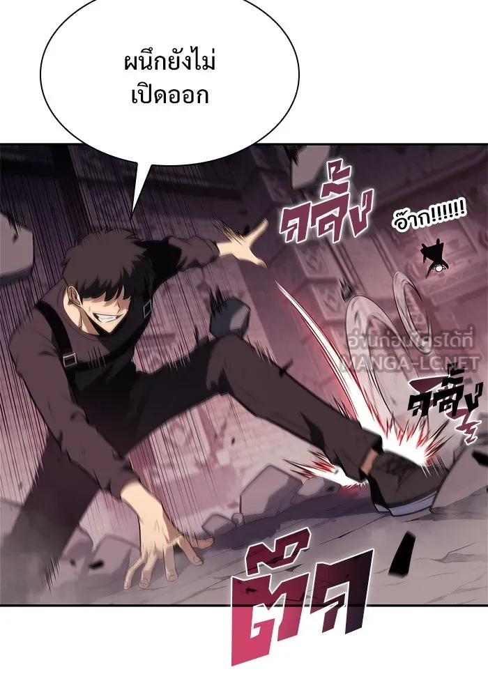 ผู้เล่นหน้าใหม่เลเวลแมกซ์ ตอนที่ 158 หัวหน้าตระกูลเดคาซัส รูปที่ 93