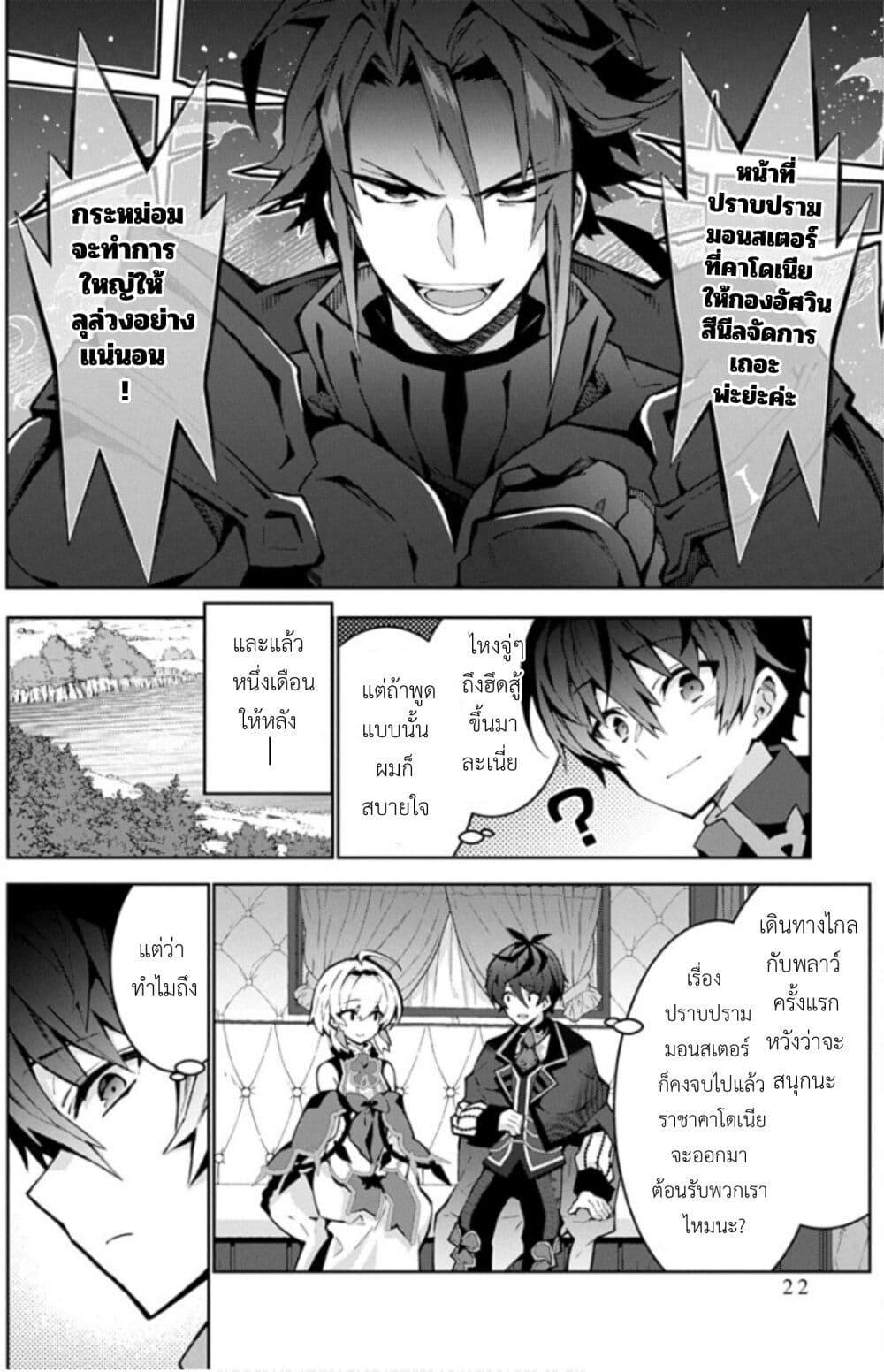 Manga-lc-com อ่านมังงะ อ่านการ์ตูน ออนไลน์ ฟรี Monster no Niku wo Kutte Itara Oui no Tsuita Ken ตอนที่ 1 2 3 4 5 6 7 8 9 10 11 12 13 14 ฟรี ไม่มีโฆษณา Manga-lc - อ่าน มังงะ อ่าน การ์ตูน ออนไลน์ อ่านมังงะ ฟรี