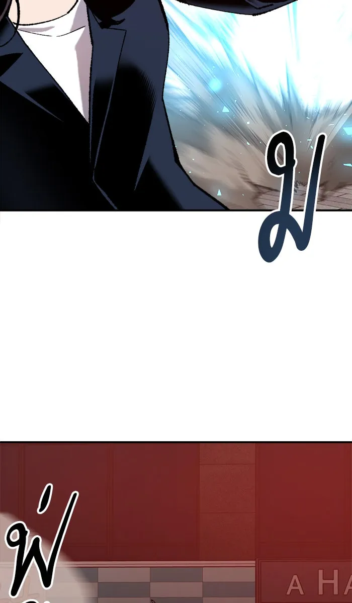 ยอดคนเลเวลทะลุ ตอนที่ 35 บุก (2) รูปที่ 53