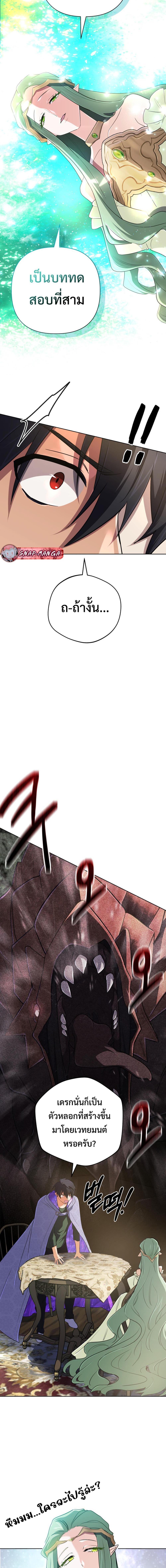 Manga-lc-com อ่านมังงะ อ่านการ์ตูน ออนไลน์ ฟรี The Return of the Mythical Archmage ตอนที่ 1 2 3 4 5 6 7 8 9 10 11 12 13 14 ฟรี ไม่มีโฆษณา Manga-lc - อ่าน มังงะ อ่าน การ์ตูน ออนไลน์ อ่านมังงะ ฟรี