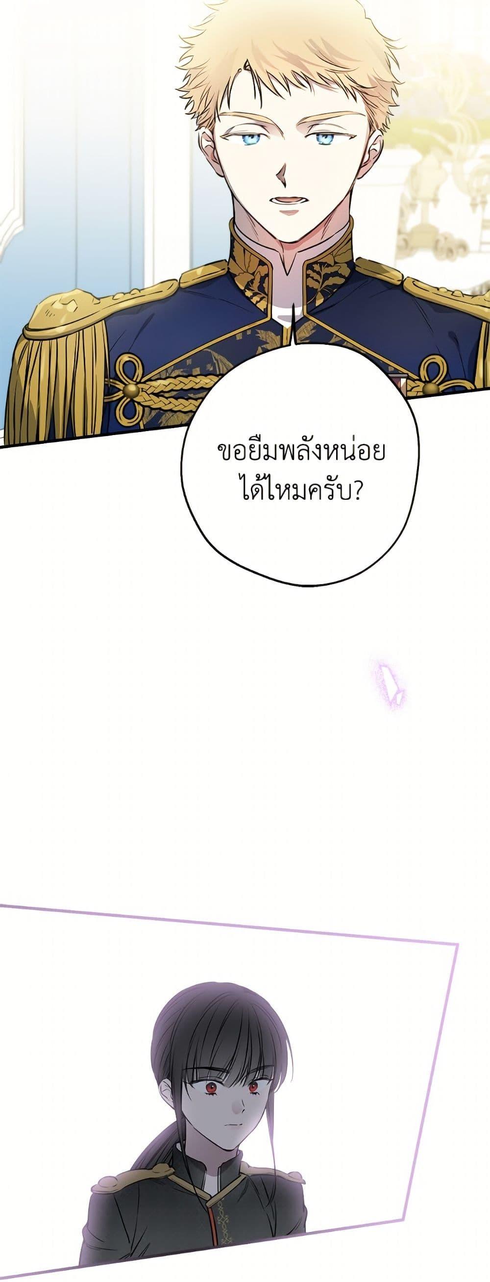 Manga-lc-com อ่านมังงะ อ่านการ์ตูน ออนไลน์ ฟรี The Strongest Characters in the World are Obsessed With Me ตอนที่ 1 2 3 4 5 6 7 8 9 10 11 12 13 14 ฟรี ไม่มีโฆษณา Manga-lc - อ่าน มังงะ อ่าน การ์ตูน ออนไลน์ อ่านมังงะ ฟรี