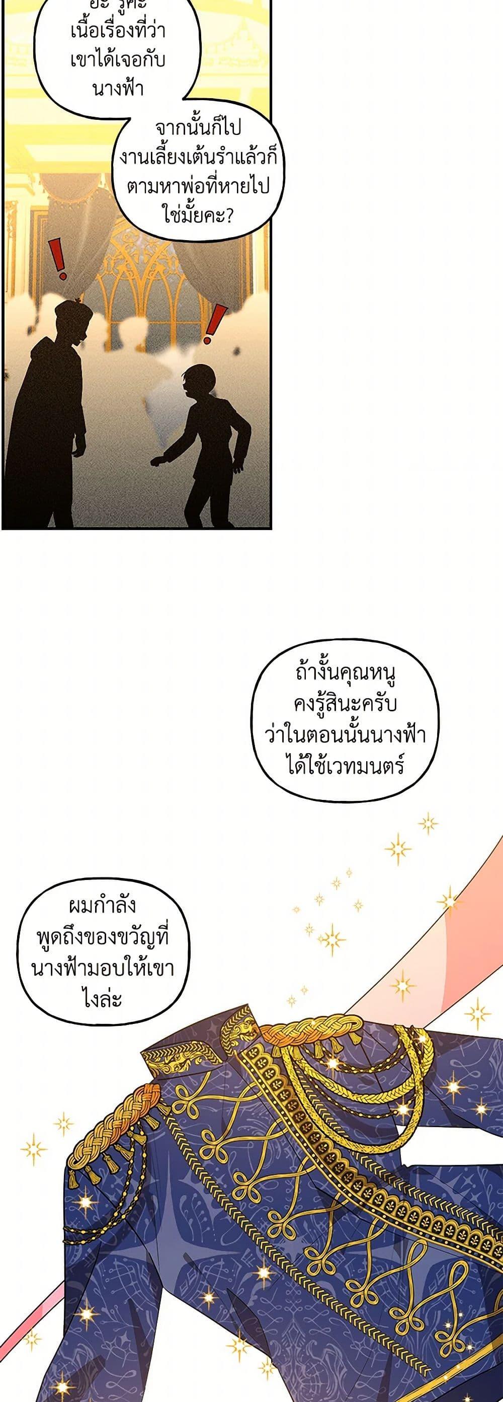 Manga-lc-com อ่านมังงะ อ่านการ์ตูน ออนไลน์ ฟรี Daughter of the Archmage ตอนที่ 1 2 3 4 5 6 7 8 9 10 11 12 13 14 ฟรี ไม่มีโฆษณา Manga-lc - อ่าน มังงะ อ่าน การ์ตูน ออนไลน์ อ่านมังงะ ฟรี