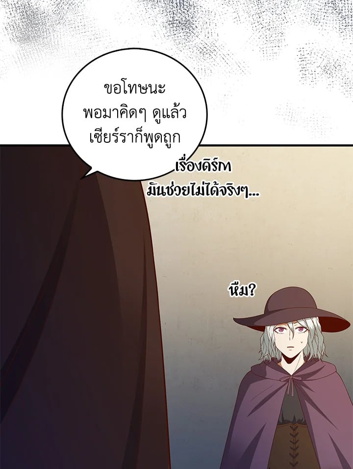 Manga-lc-com อ่านมังงะ อ่านการ์ตูน ออนไลน์ ฟรี The Lord of Coins ตอนที่ 1 2 3 4 5 6 7 8 9 10 11 12 13 14 ฟรี ไม่มีโฆษณา Manga-lc - อ่าน มังงะ อ่าน การ์ตูน ออนไลน์ อ่านมังงะ ฟรี