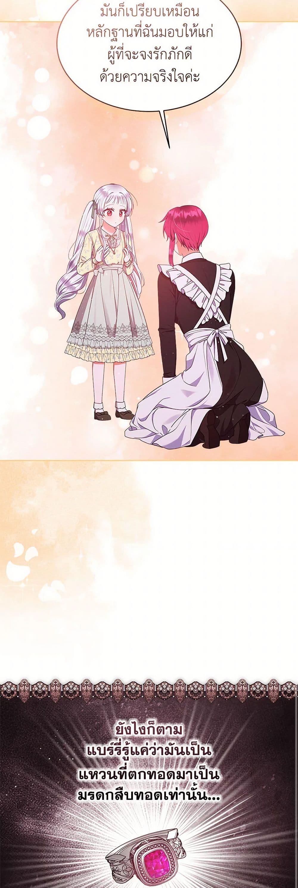 Manga-lc-com อ่านมังงะ อ่านการ์ตูน ออนไลน์ ฟรี Lady Baby Is a Revenge Maker ตอนที่ 1 2 3 4 5 6 7 8 9 10 11 12 13 14 ฟรี ไม่มีโฆษณา Manga-lc - อ่าน มังงะ อ่าน การ์ตูน ออนไลน์ อ่านมังงะ ฟรี