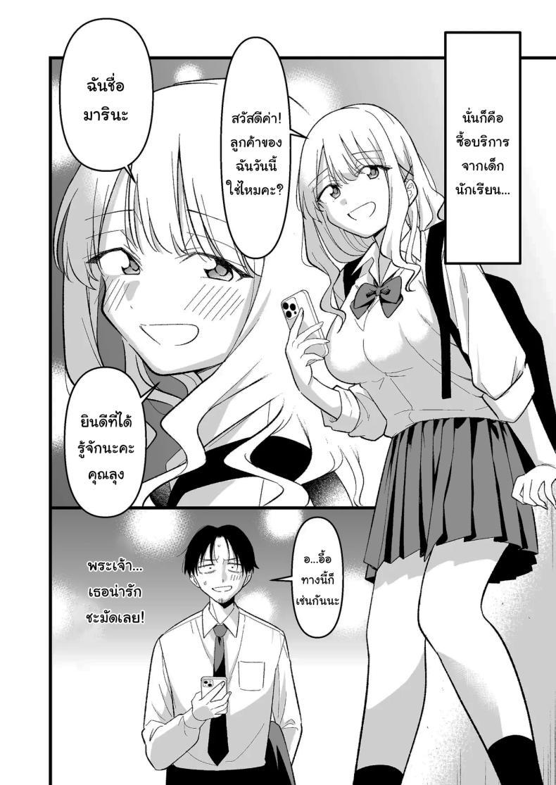 Doujin-Lc- อ่าน โดจิน มังฮวา เกาหลี ญี่ปุ่น จีน แปลไทย อย่าทำเลยนะคะคุณลุง [Oyuhige] ตอนที่ 1 2 3 4 5 6 7 8 9 10 11 12 13 14 ฟรี ไม่มีโฆษณา อ่าน โดจิน Manhwa เกาหลี ญี่ปุ่น จีน เรามีครบ คัดมาให้เน้นๆ โดจิน 18+ รับประกันความฟินโดย  Doujin Lc