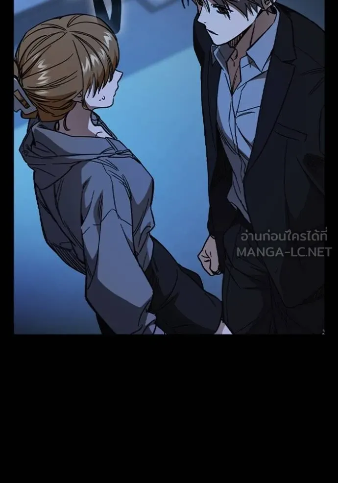 Study Group ตอนที่ 243 รูปที่ 36