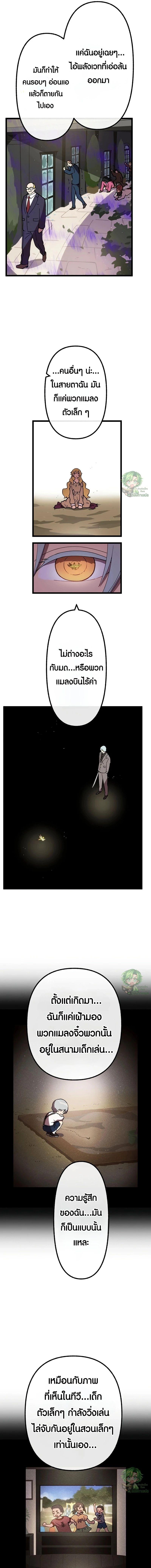 Manga-lc-com อ่านมังงะ อ่านการ์ตูน ออนไลน์ ฟรี Akari the Last Boss Girl ตอนที่ 1 2 3 4 5 6 7 8 9 10 11 12 13 14 ฟรี ไม่มีโฆษณา Manga-lc - อ่าน มังงะ อ่าน การ์ตูน ออนไลน์ อ่านมังงะ ฟรี