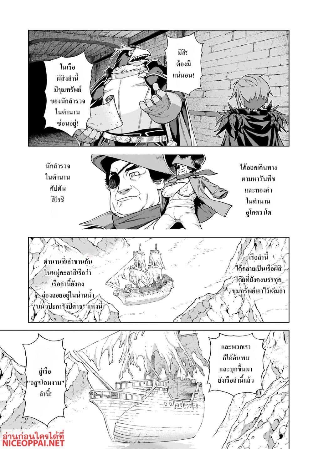 Manga-lc-com อ่านมังงะ อ่านการ์ตูน ออนไลน์ ฟรี Megami no Kago wo Ukeshi Mama no Saga ตอนที่ 1 2 3 4 5 6 7 8 9 10 11 12 13 14 ฟรี ไม่มีโฆษณา Manga-lc - อ่าน มังงะ อ่าน การ์ตูน ออนไลน์ อ่านมังงะ ฟรี
