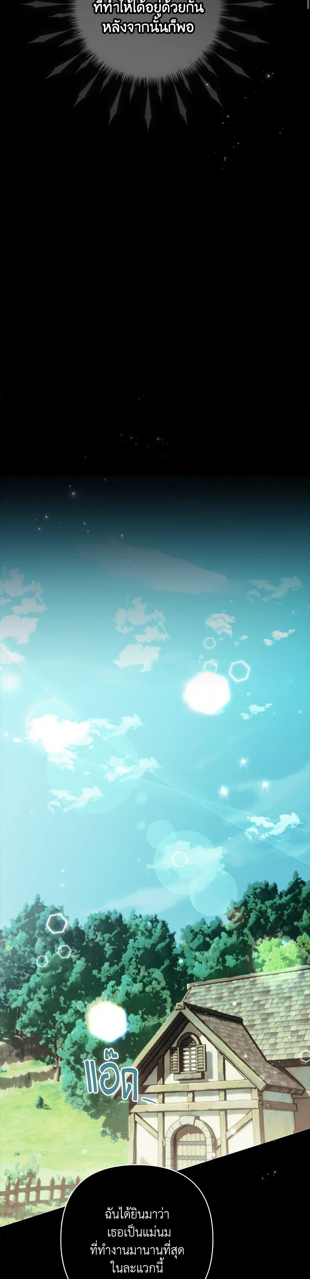 Manga-lc-com อ่านมังงะ อ่านการ์ตูน ออนไลน์ ฟรี I Failed to Divorce My Husband ตอนที่ 1 2 3 4 5 6 7 8 9 10 11 12 13 14 ฟรี ไม่มีโฆษณา Manga-lc - อ่าน มังงะ อ่าน การ์ตูน ออนไลน์ อ่านมังงะ ฟรี