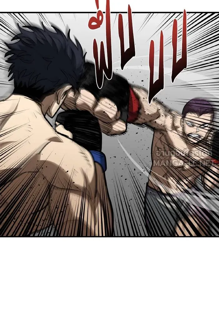 ราชาแห่งอ็อกทากอน ตอนที่ 34 รูปที่ 63