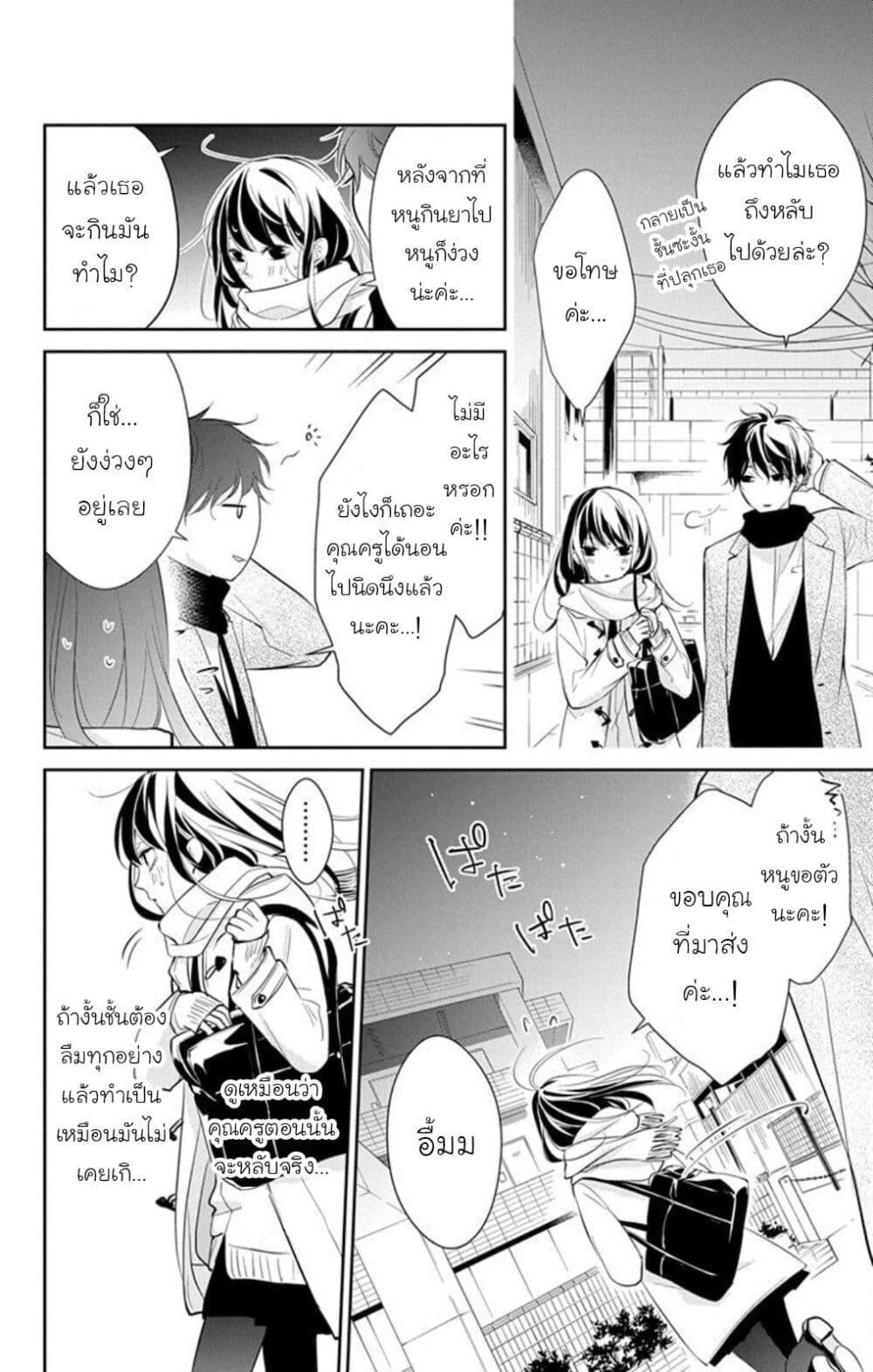 Manga-lc-com อ่านมังงะ อ่านการ์ตูน ออนไลน์ ฟรี Tsuiraku JK to Haijin Kyoushi ตอนที่ 1 2 3 4 5 6 7 8 9 10 11 12 13 14 ฟรี ไม่มีโฆษณา Manga-lc - อ่าน มังงะ อ่าน การ์ตูน ออนไลน์ อ่านมังงะ ฟรี