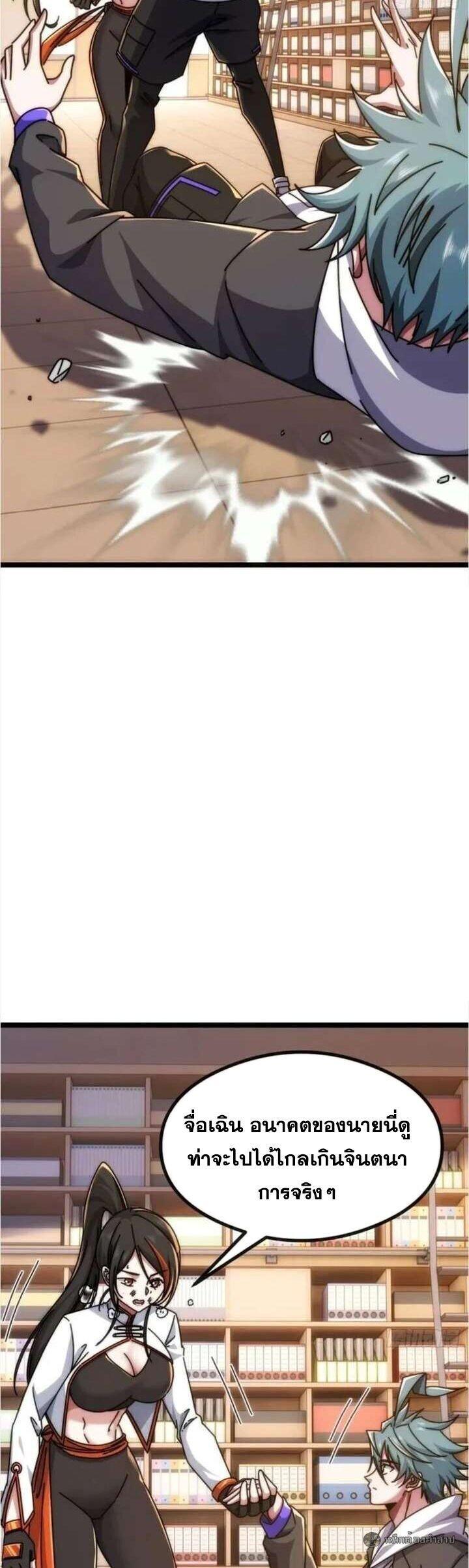 Manga-lc-com อ่านมังงะ อ่านการ์ตูน ออนไลน์ ฟรี Infinite Evolution From Zero ตอนที่ 1 2 3 4 5 6 7 8 9 10 11 12 13 14 ฟรี ไม่มีโฆษณา Manga-lc - อ่าน มังงะ อ่าน การ์ตูน ออนไลน์ อ่านมังงะ ฟรี